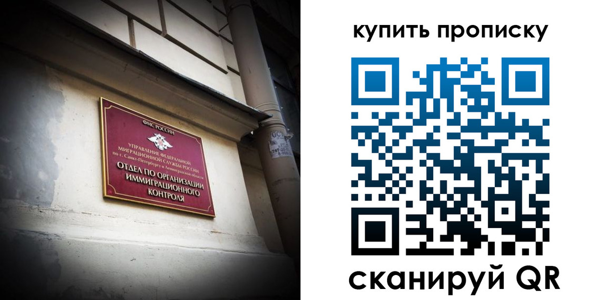регистрация для дет. сада в Рязанской области