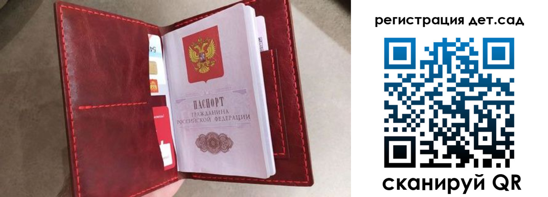 прописка гарантия в Рязанской области