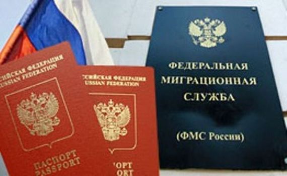 прописка в Рязанской области